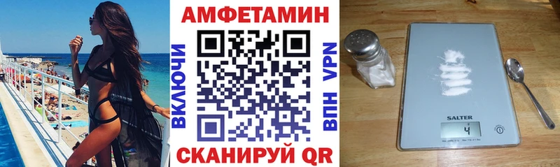 где купить наркоту  Ишимбай  shop клад  Амфетамин 98% 