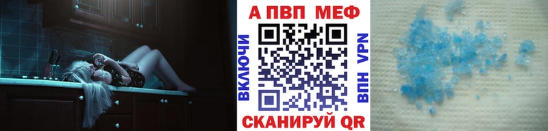KRAKEN онион  Ишимбай  Альфа ПВП мука 