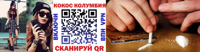 COCAIN 97%  Ишимбай 