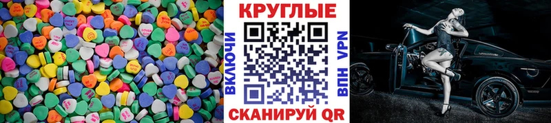 Ecstasy 99%  Ишимбай 