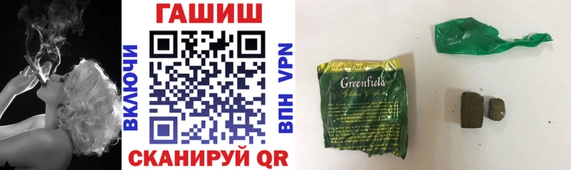 дарнет шоп  Ишимбай  ГАШ hashish 