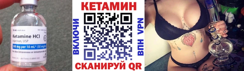 ОМГ ОМГ маркетплейс  где продают наркотики  Ишимбай  Кетамин ketamine 