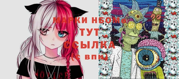 MESCALINE Абинск
