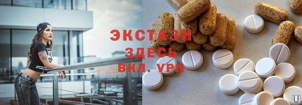 мефедрон мука Абаза