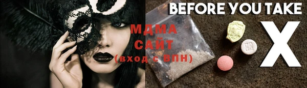 mix Абдулино