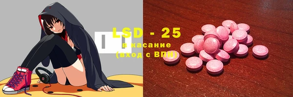 мефедрон мука Абаза
