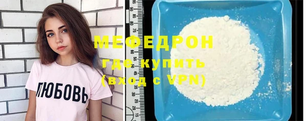 дурь Сафоново