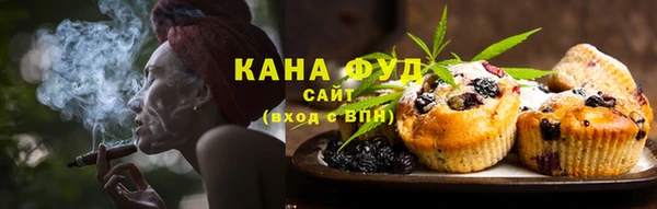 мефедрон мука Абаза