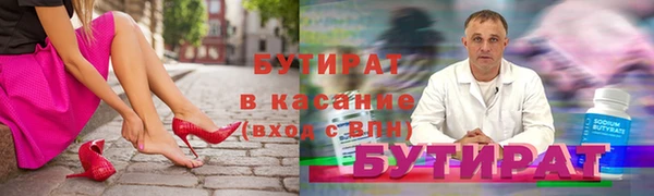 MESCALINE Абинск