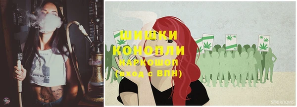 мефедрон мука Абаза