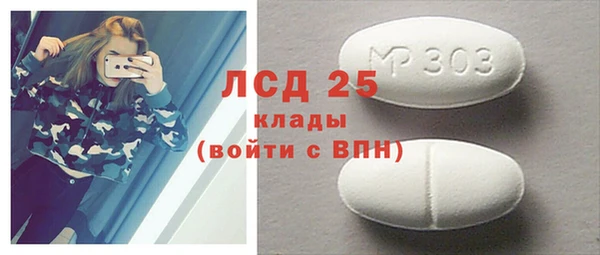 mix Абдулино