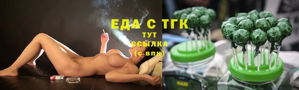 мдма Саяногорск