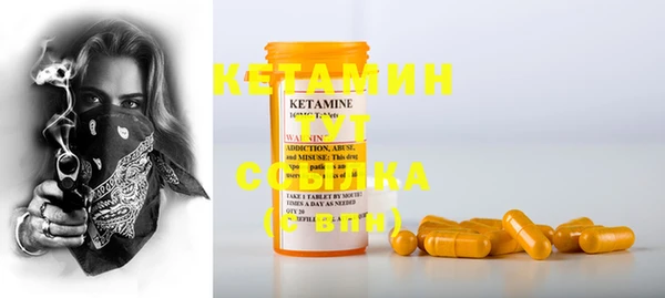 MESCALINE Абинск
