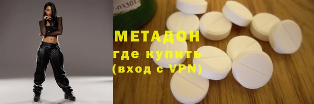 MESCALINE Абинск