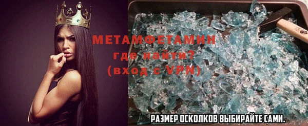 MESCALINE Абинск