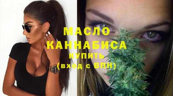 мдма Саяногорск