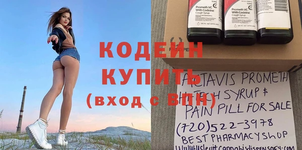 MESCALINE Абинск