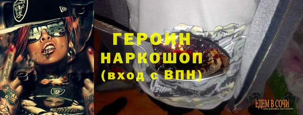 мефедрон мука Абаза