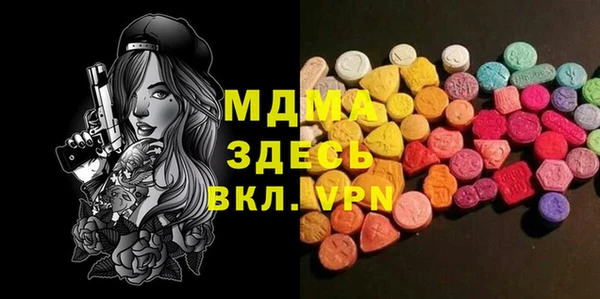 mix Абдулино