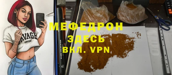 MESCALINE Абинск