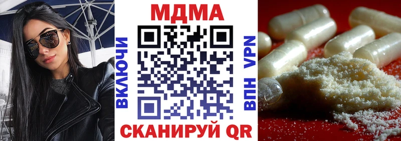 МДМА crystal  darknet наркотические препараты  Ишимбай 