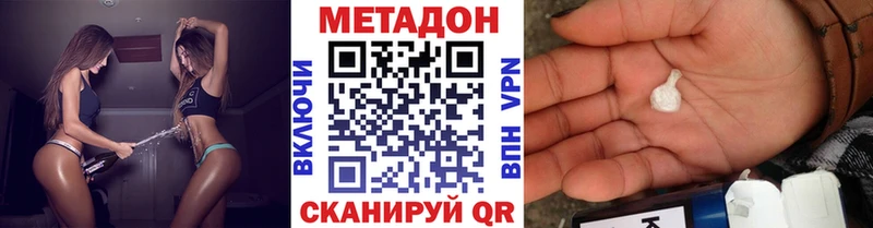 продажа наркотиков  Ишимбай  Метадон белоснежный 