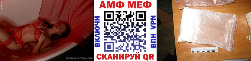 МЕТАМФЕТАМИН винт  Ишимбай 