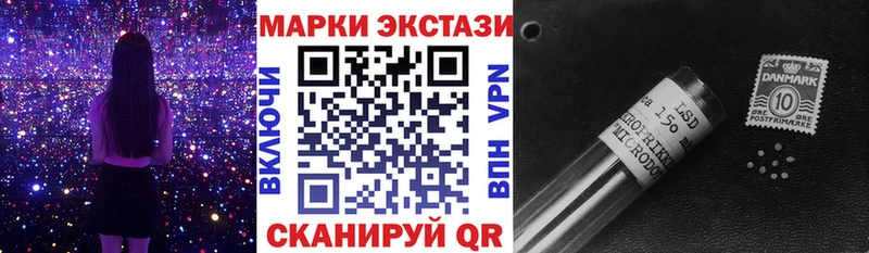 OMG ТОР  Ишимбай  Наркотические марки 1500мкг 