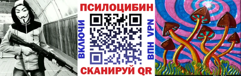 цена наркотик  Ишимбай  Псилоцибиновые грибы мухоморы 